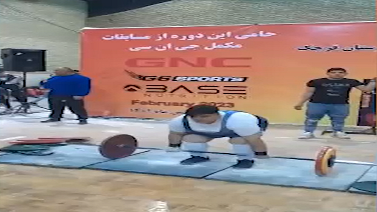 ورزشکار اهل ایوان کی قهرمان مسابقات ددلیفت تهران
