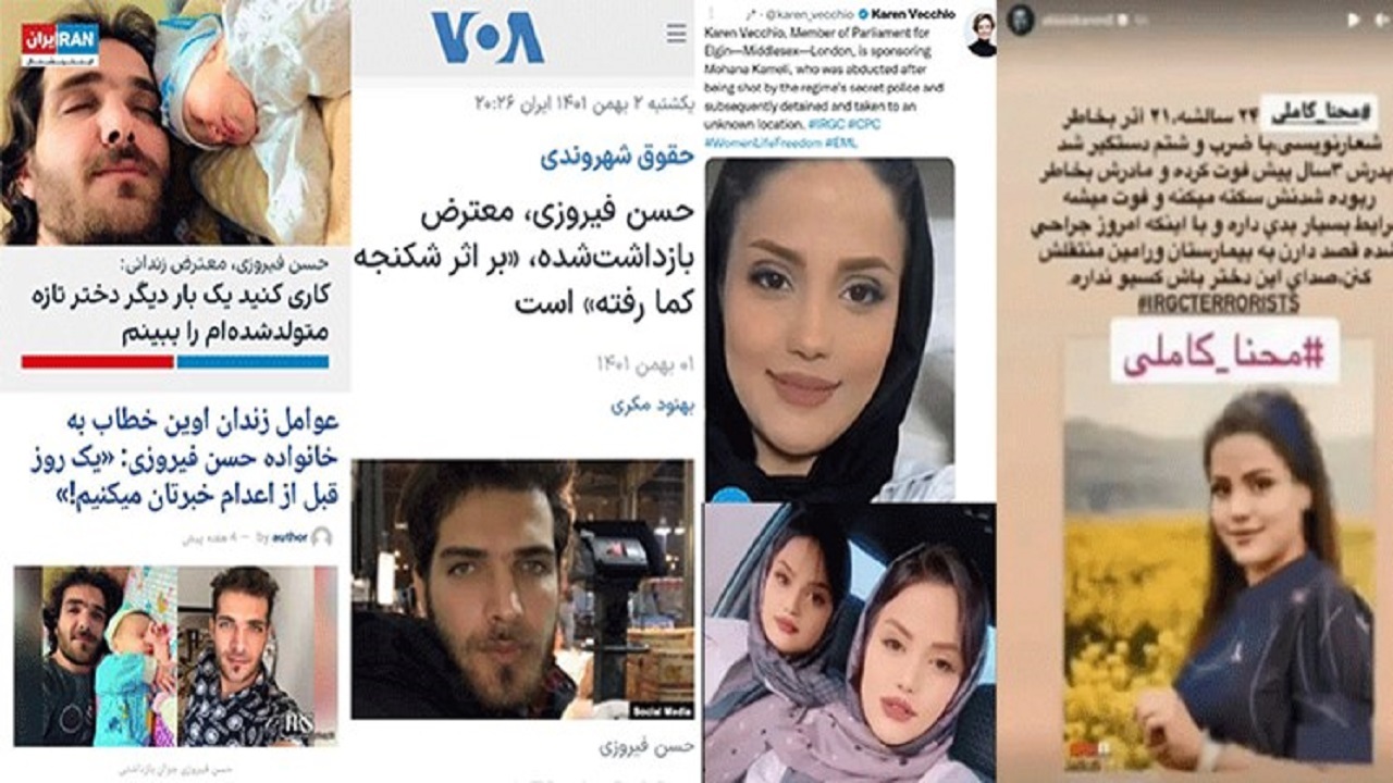 سه گانه شایعات در روز‌های اخیر/ بازی کشته‌های خیالی ضدانقلاب ادامه دارد
