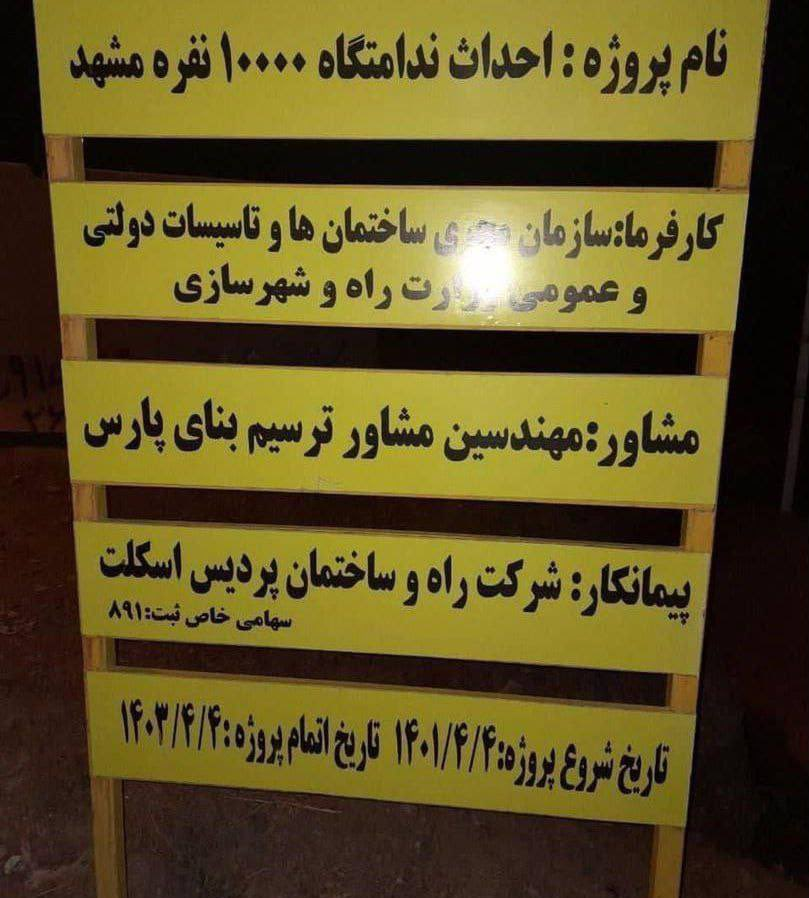 ضدانقلاب