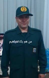 نیروهای سپاهی