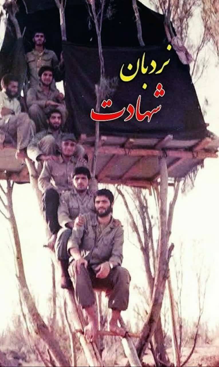 رزمندگان