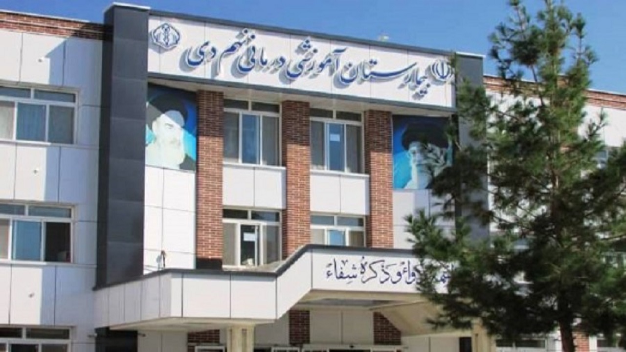 کمک بیش از یک میلیارد ریالی به بیمارستان نهم دی تربت حیدریه