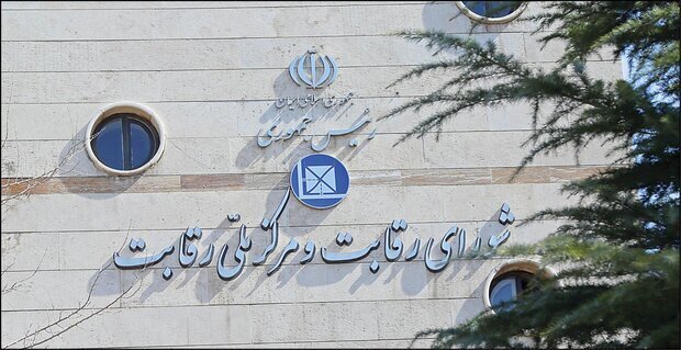 عرضه خودرو‌های خانواده دنا، پژو ۲۰۷ و شاهین در بورس کالا مجاز نیست