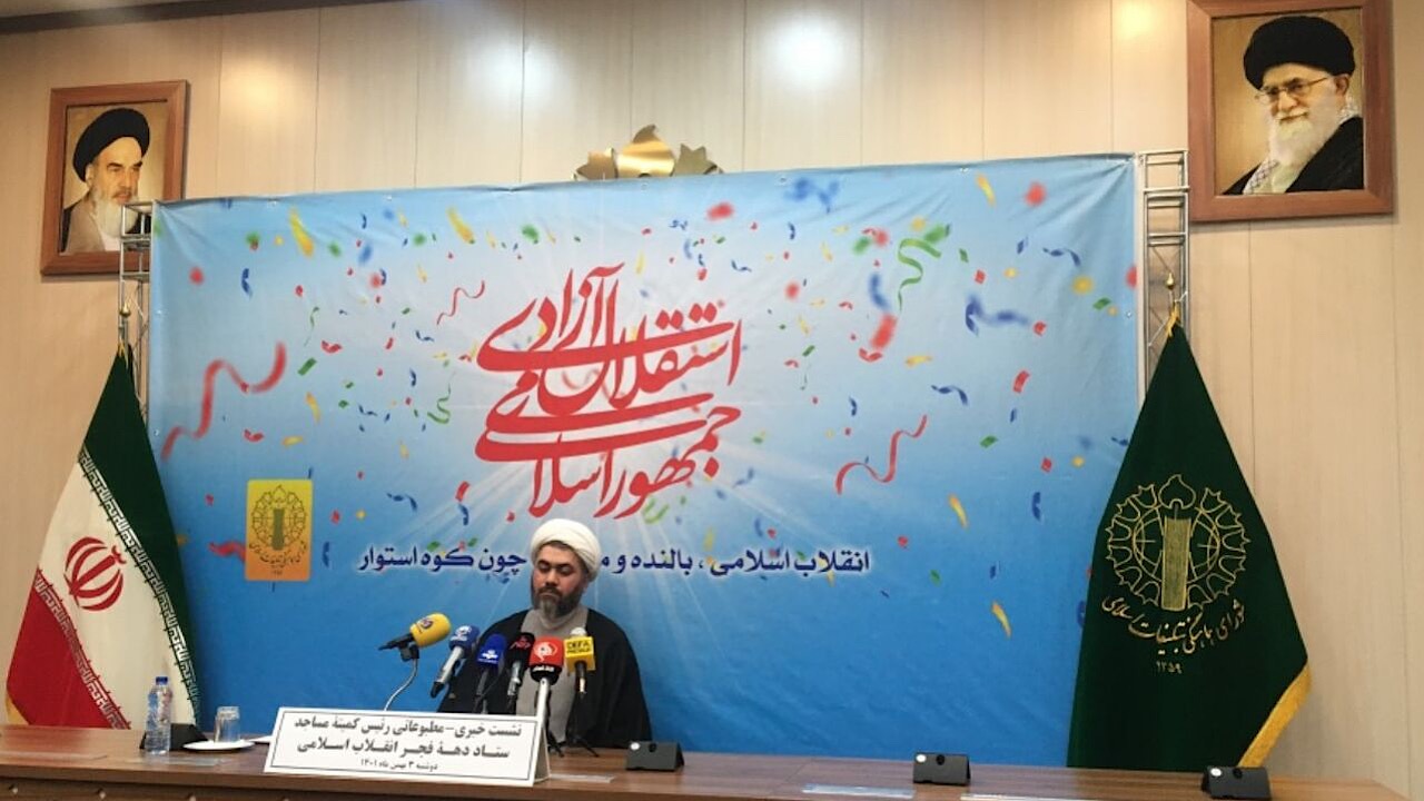 کانون فرهنگی مساجد برای دهه فجر چه برنامه‌ای دارد؟