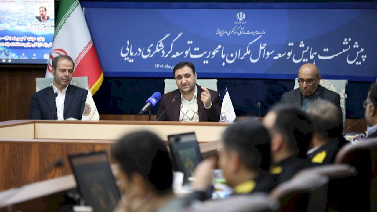 سواحل مکران فاقد الگوی توسعه گردشگری است