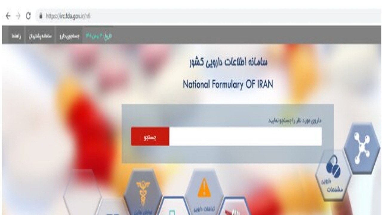 از درمان پارکینسون با کمک داروی سرفه تا ورزش&zwnj;هایی که از آلزایمر جلوگیری می&zwnj;کنند