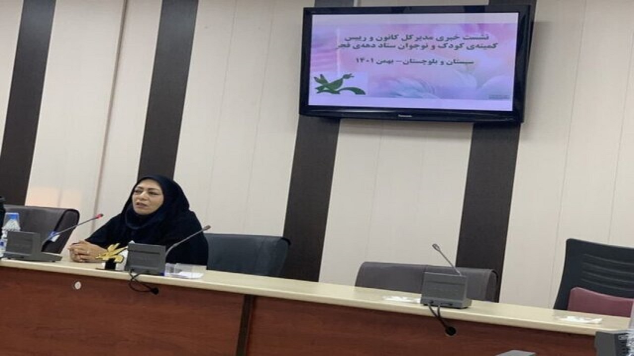 اجرای ۹۰۰ ویژه برنامه گرامیداشت دهه فجر توسط کانون پرورش فکری سیستان و بلوچستان