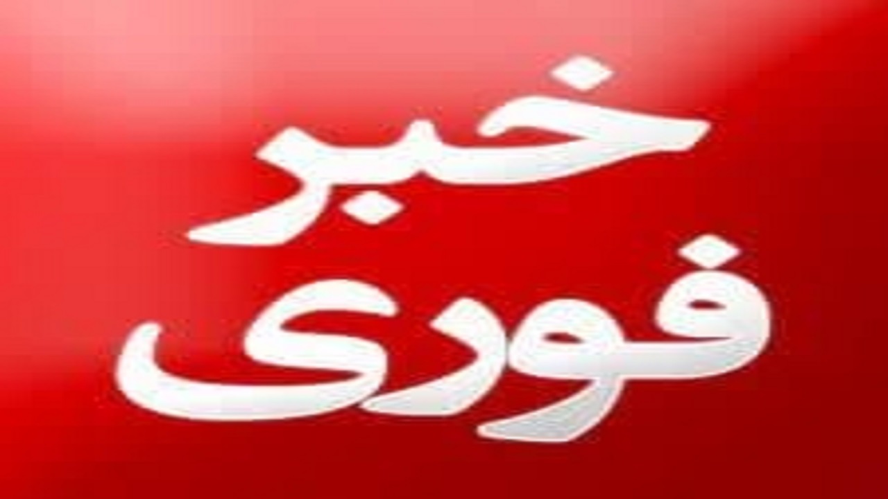 مدارس استان قزوین حضوری برگزار می شود