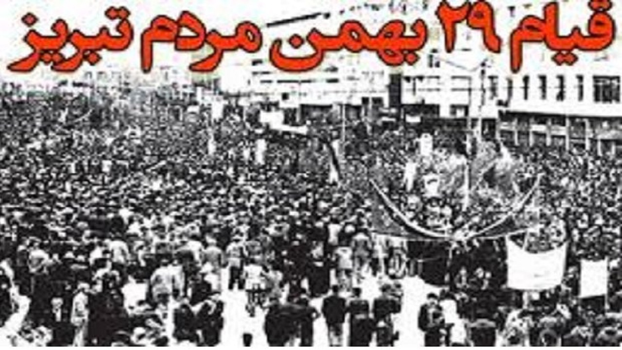برگزاری مراسم گرامیداشت شهدای ۲۹ بهمن تبریز