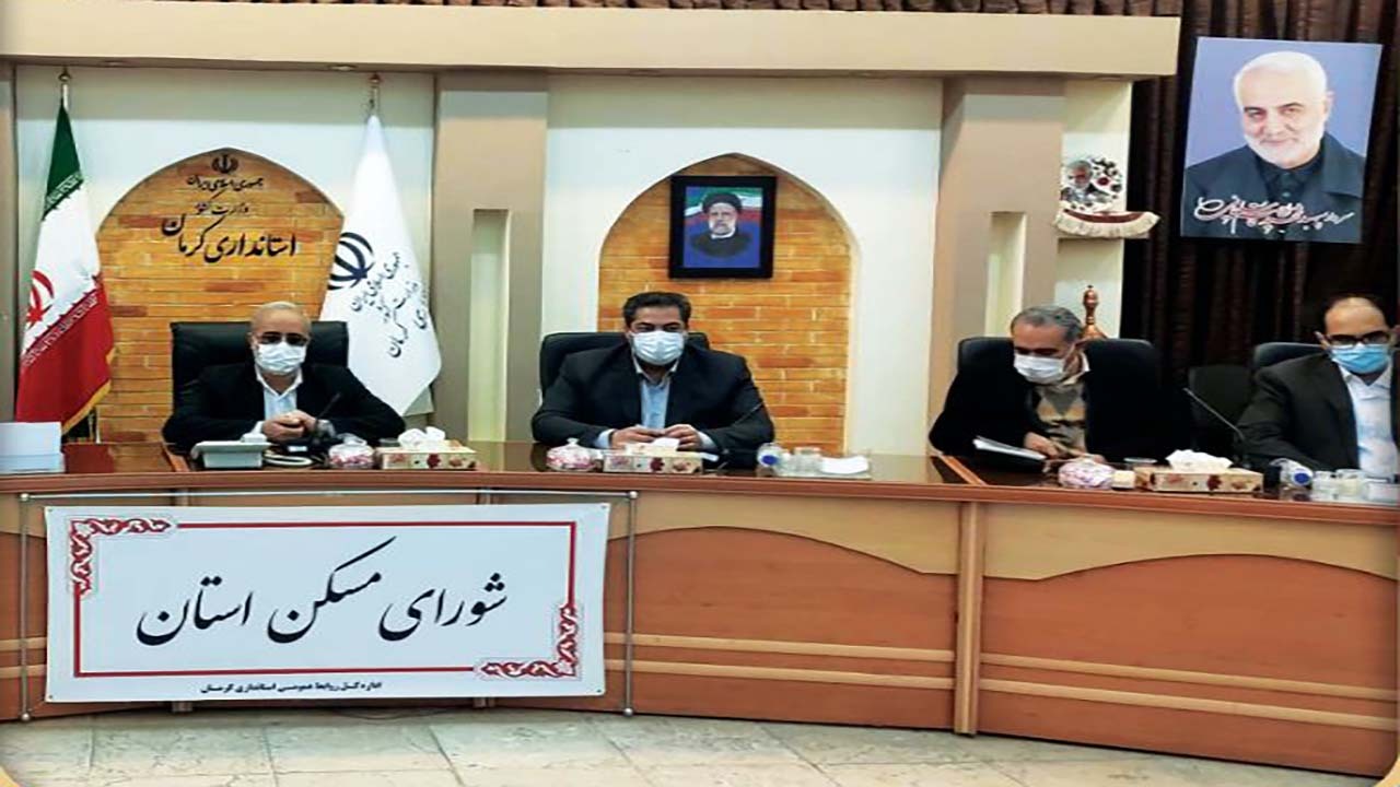 ساماندهی متقاضیان طرح نهضت ملی مسکن شهر کرمان در شهرهای اقماری