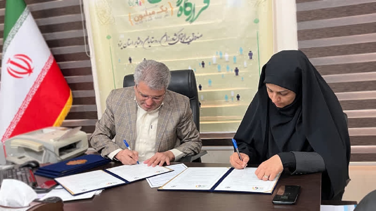 تفاهم نامه همکاری بین دفتر امور زنان و خانوده استانداری یزد و صندوق بیمه اجتماعی