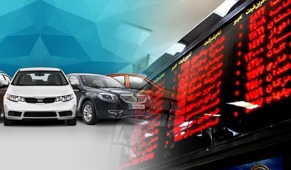شرایط خرید پژو ۲۰۷ دستی از بورس کالا ابلاغ شد