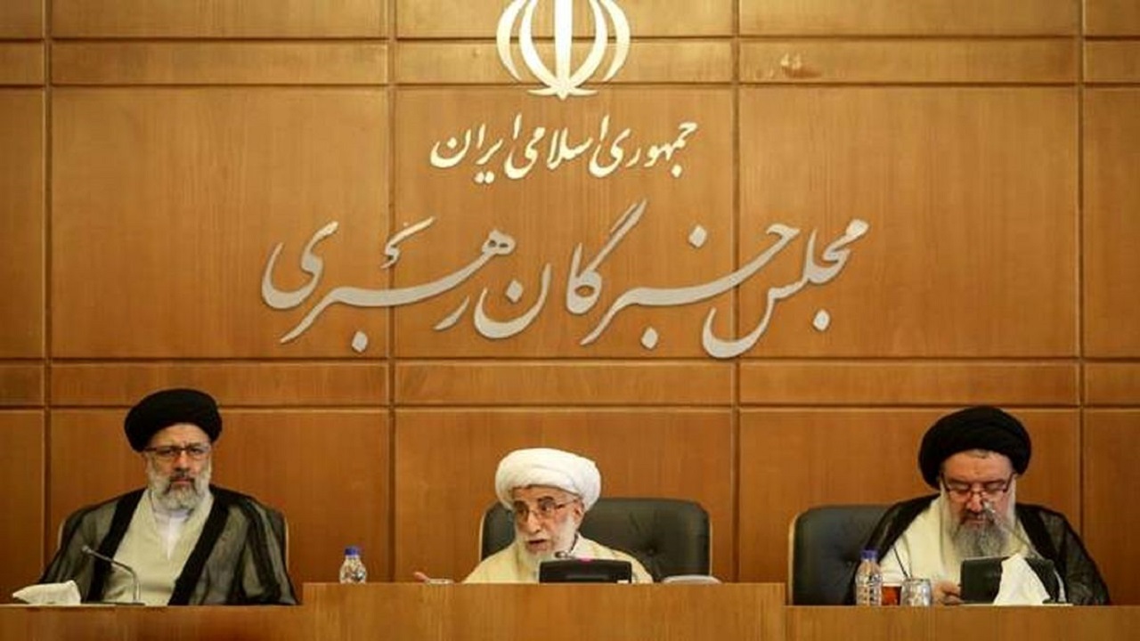 یازدهمین اجلاسیه مجلس خبرگان رهبری دوم و سوم اسفند برگزار می‌شود