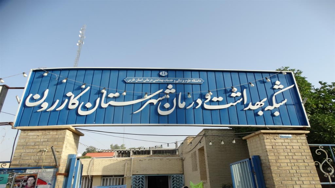 تشدید نظارت بازرسان سلامت محیط کازرون بر واحد‌های صنفی