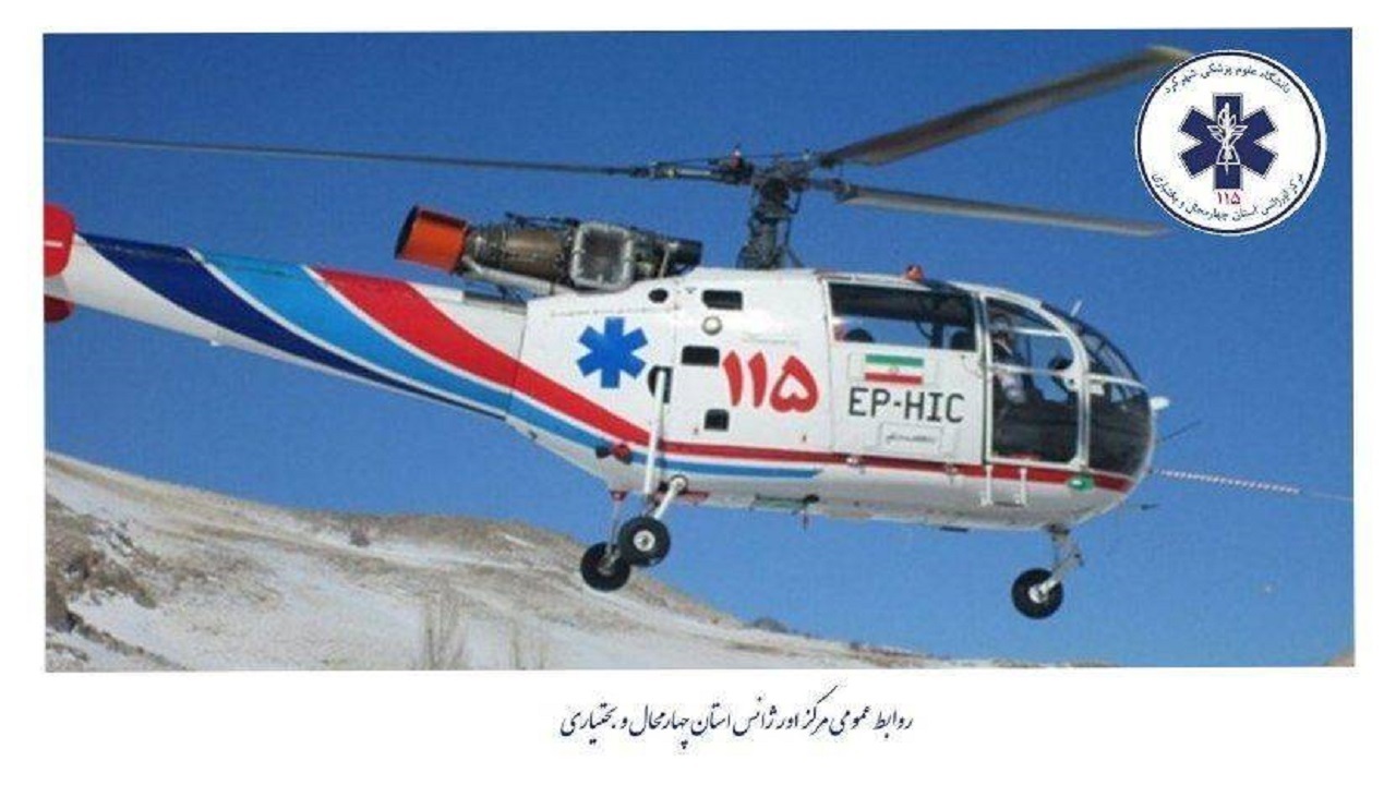 پرواز بالگرد اورژانس برای کمک به مادر باردار