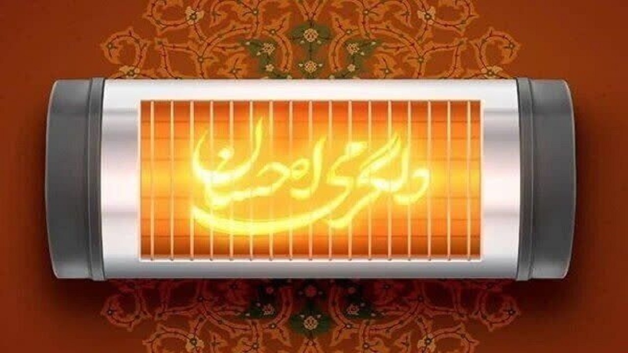 اجرای پویش مایه دلگرمی در سرمای اصفهان