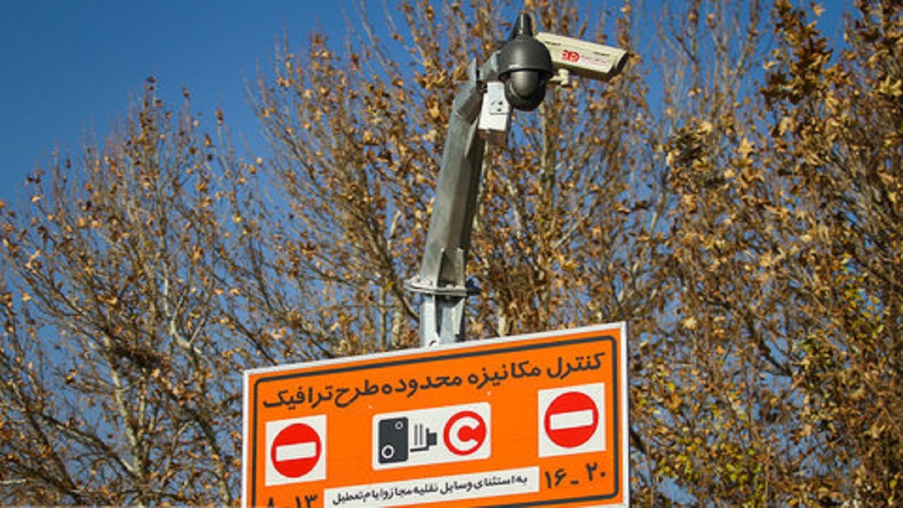 ازسرگیری طرح زوج و فرد در هسته مرکزی اصفهان