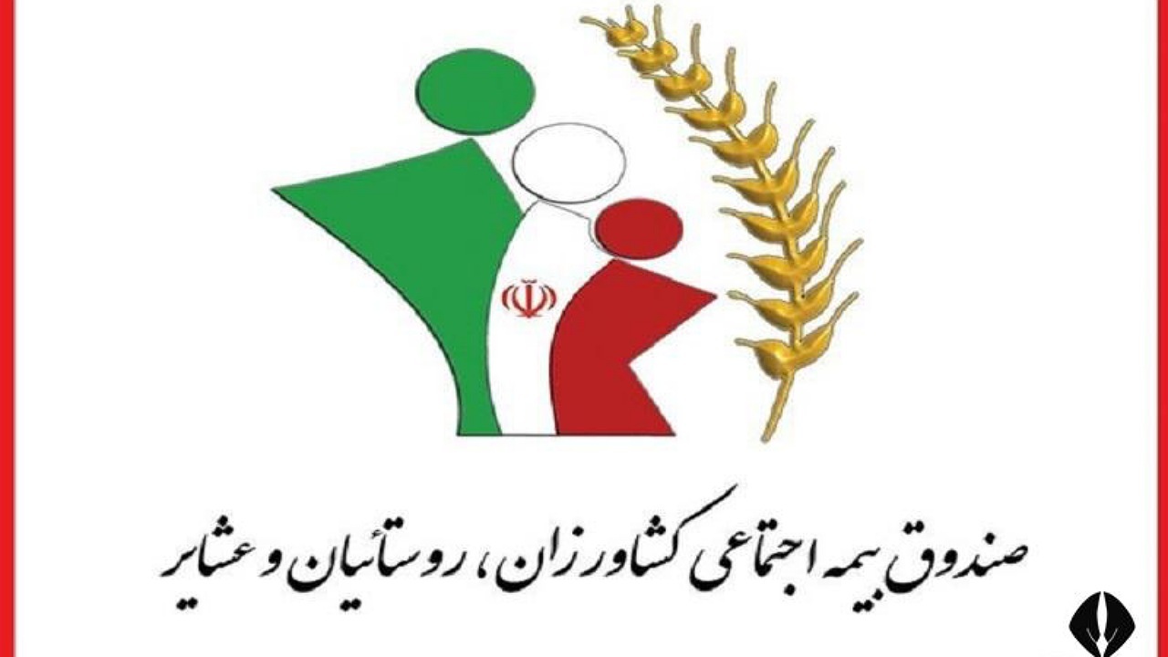 کسب رتبه برتر پوشش بیمه روستایی در بهار