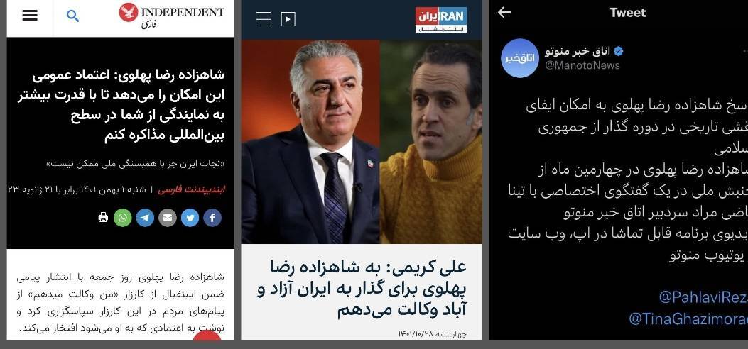 اتاق خبر من و تو
