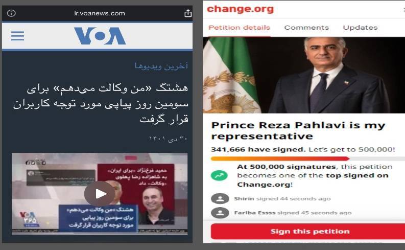 صدای آمریکا