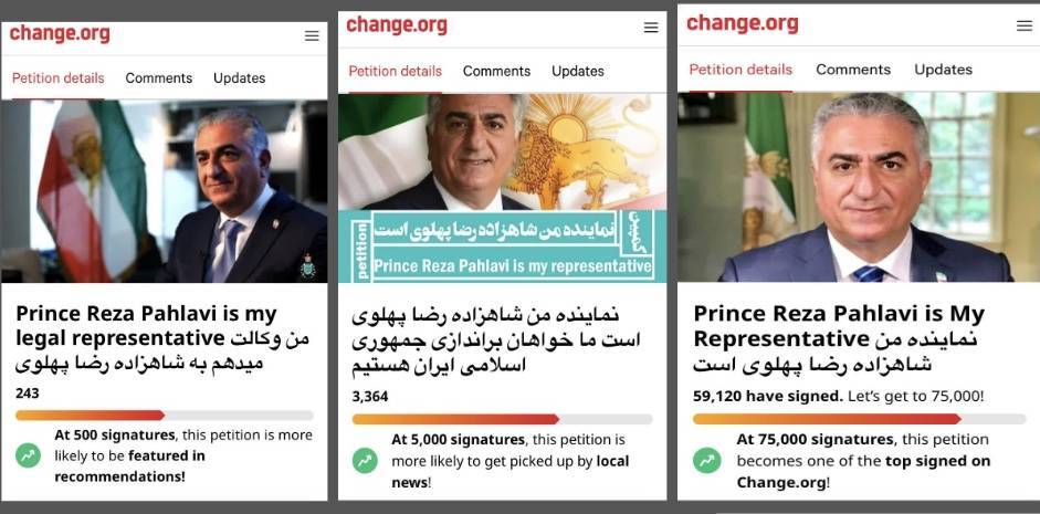 رضا پهلوی دریایت چنج