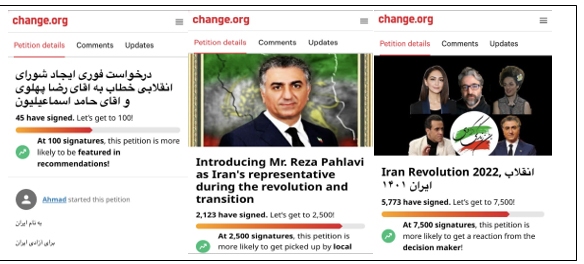 پهلوی و حامد اسماعیلیون