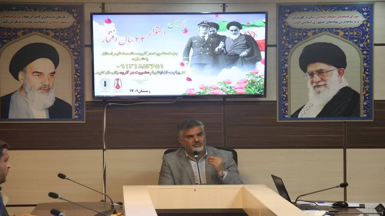 تشکیل ۲۵ کمیته ستاد بزرگداشت ایام‌الله دهه فجر