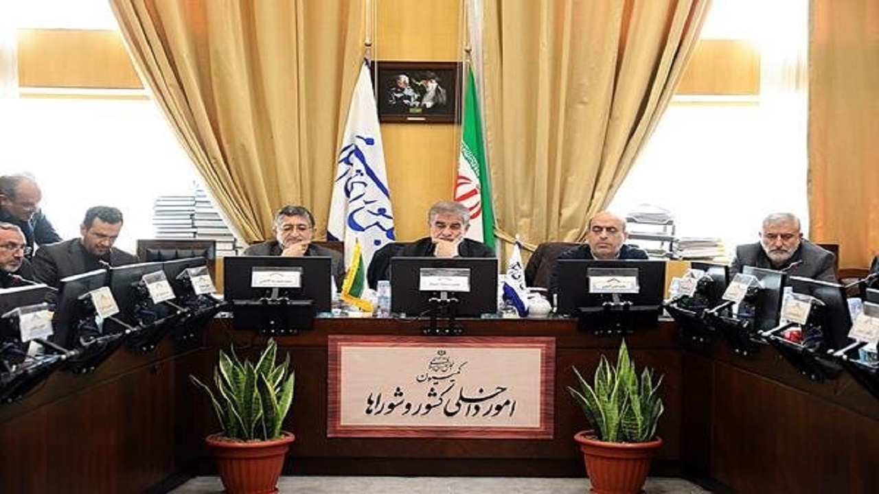 بررسی وضعیت بودجه وزارت کشور در لایحه بودجه ۱۴۰۲ در کمیسیون امور داخلی