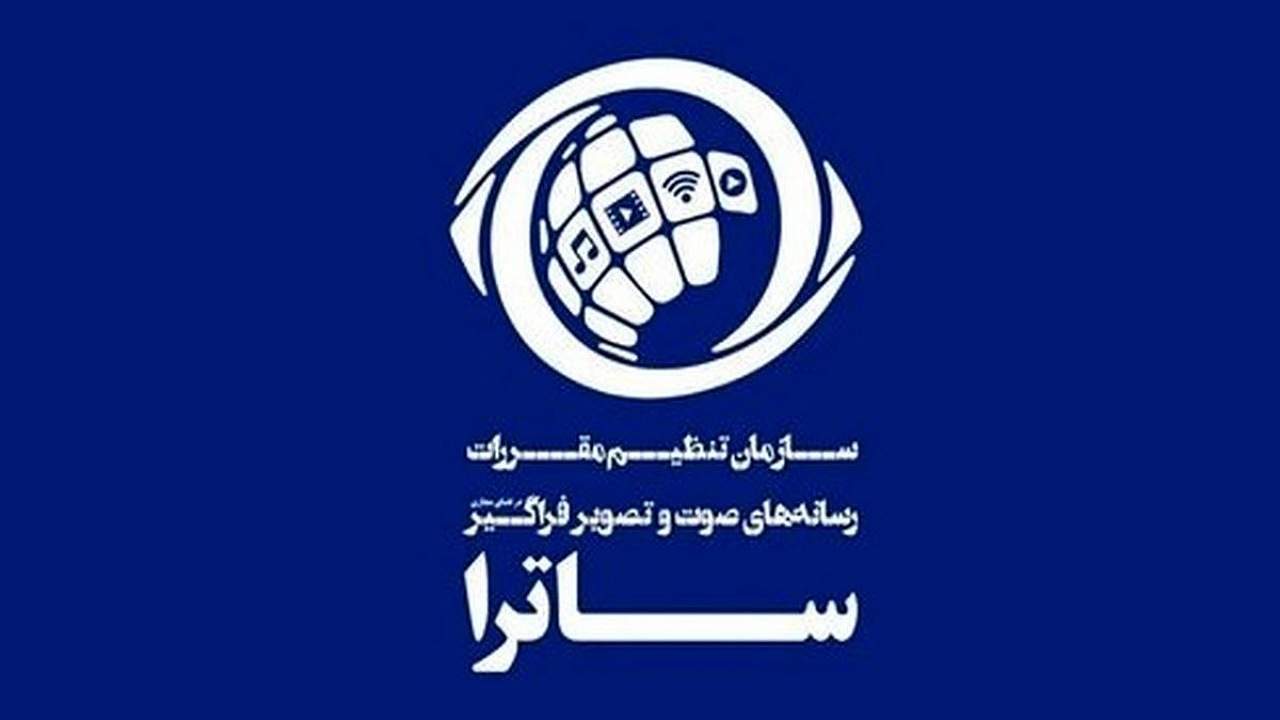 حدود ۳۰ رسانه کاربرمحور از ساترا مجوز فعالیت دارند