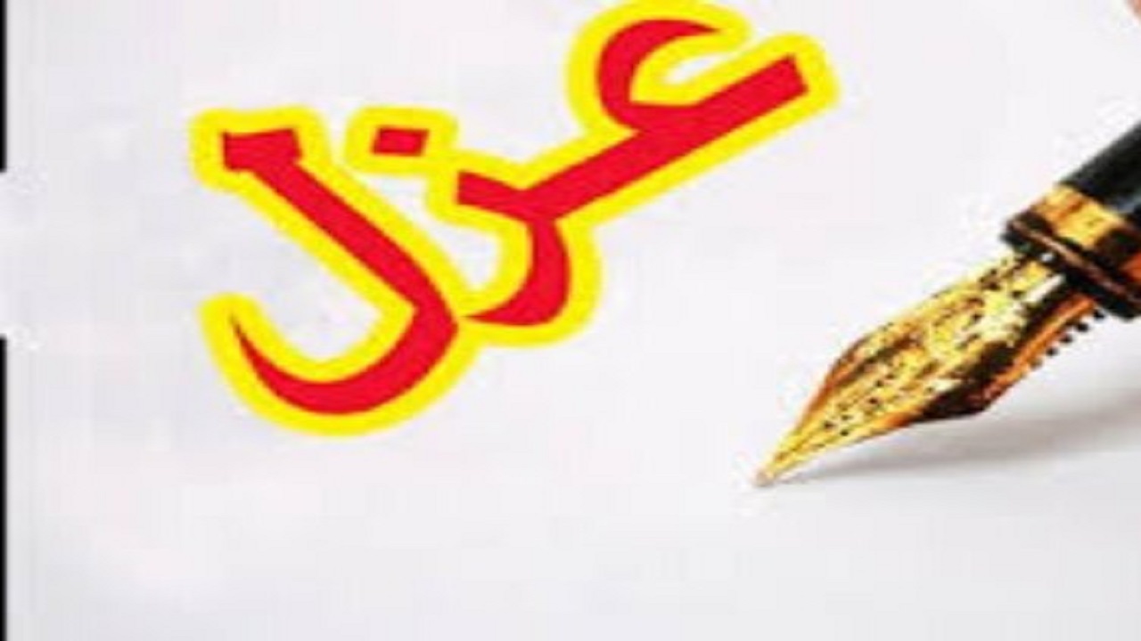 عزل یک مدیر هلال احمری به خاطر تحقیر امدادگر در آذربایجان شرقی