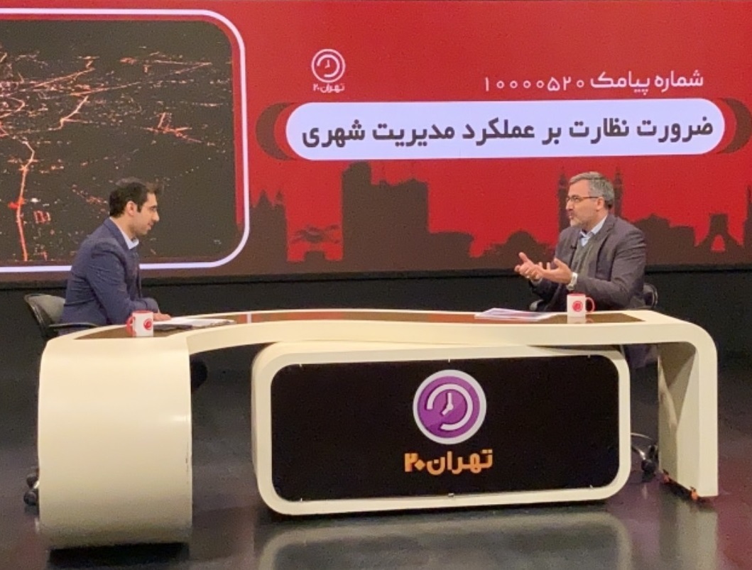 آخرین وضعیت سامانه شفافیت/ باید از شعار فاصله بگیریم