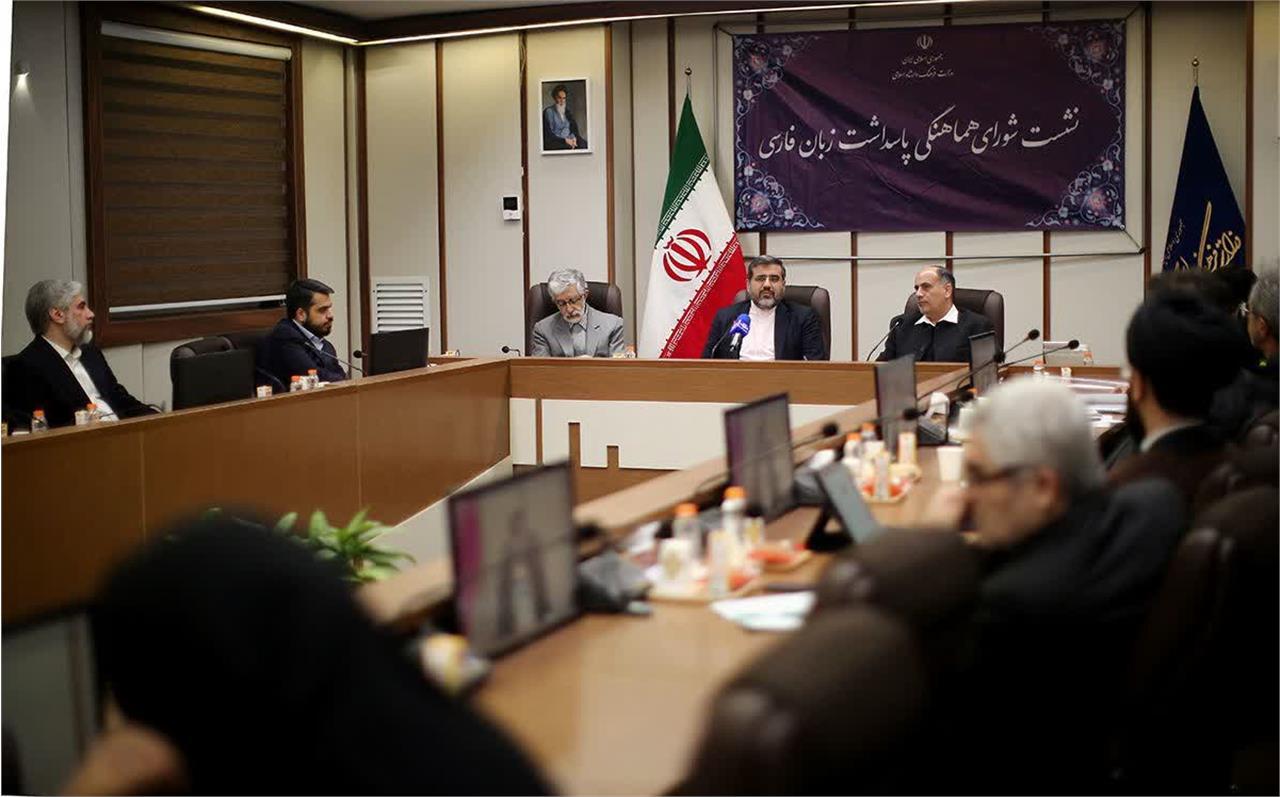 به دنبال جبران عقب ماندگی ها در پاسداشت زبان فارسی هستیم