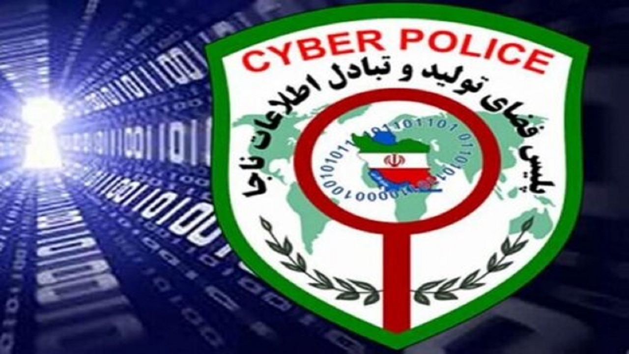 مراقب اطلاعات ذخیره‌شده در گوشی همراه خود باشید