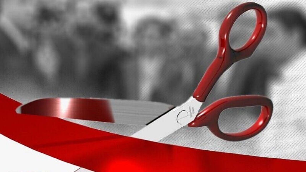 افتتاح  ۱۰ واحد تولیدی و صنعتی همزمان با دهه فجر در اصفهان