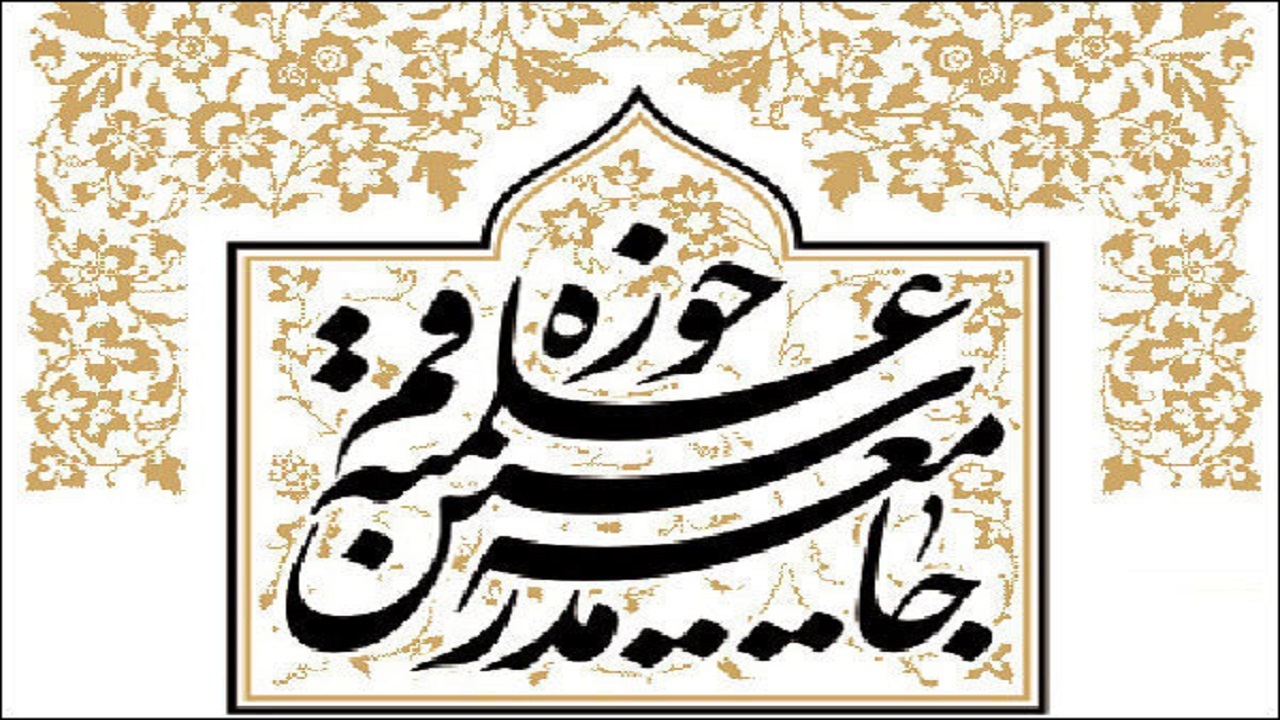 هتک حرمت به قرآن کریم ادامه ستیز هدفمند غرب با اسلام است