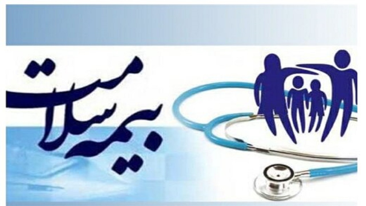 پیشنهادی برای بیماران خاصی که بیمه ندارند