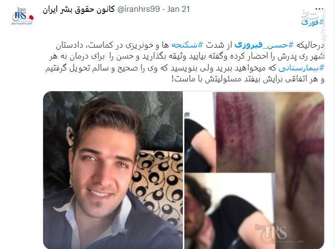 قوه قضاییه