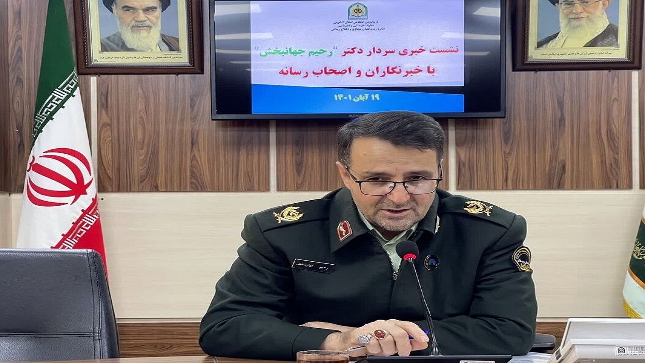 پلیس ایران و ترکیه سند همکاری مشترک امضاء کردند