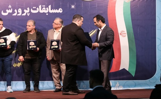 معرفی نفرات برتر مسابقات قهرمانى باشگاه هاى پرورش اندام رشت