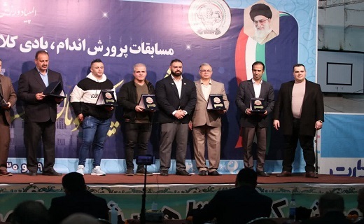 معرفی نفرات برتر مسابقات قهرمانى باشگاه هاى پرورش اندام رشت