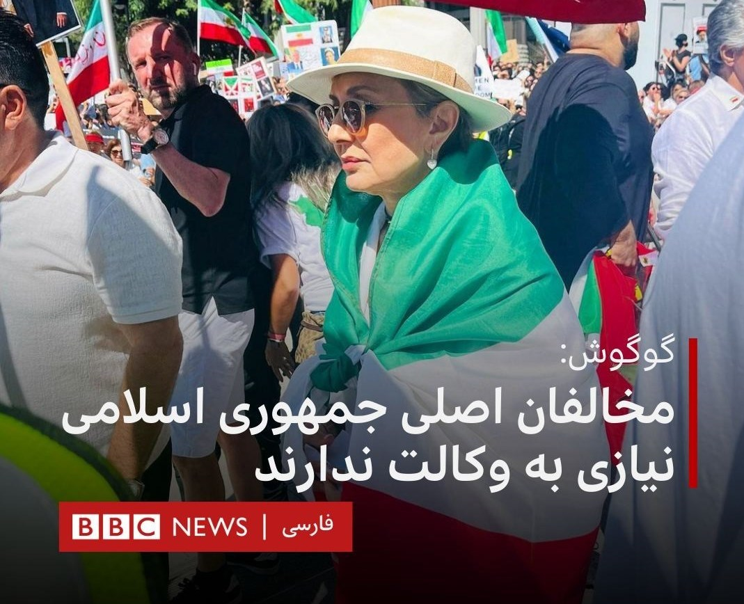 گوگوش گوگوش