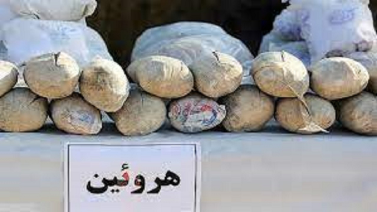 کشف بیش از ۲ کیلوگرم هروئین در کرج