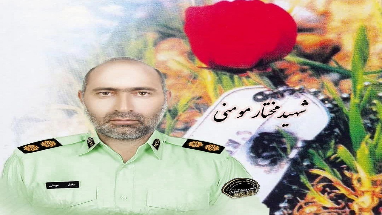 لحظه اعلام خبر شهادت سرگرد مومنی به خانواده‌اش
