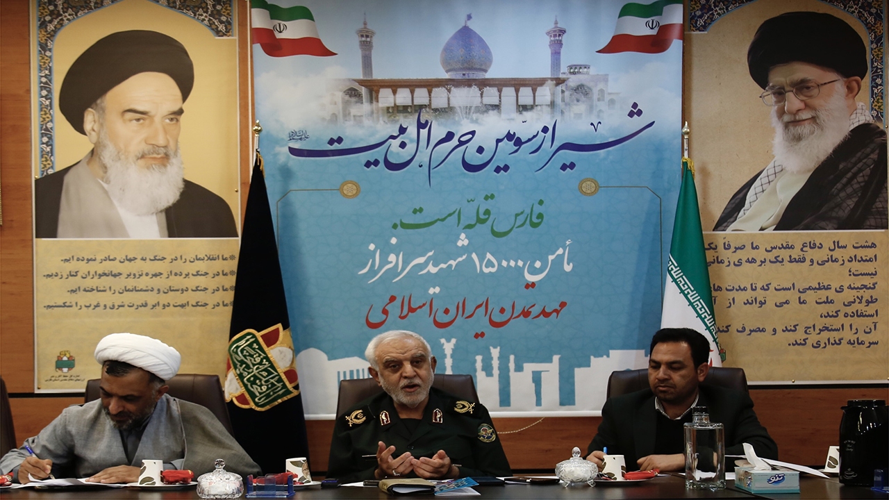 شیراز میزبان کنگره ملی شعر دفاع مقدس
