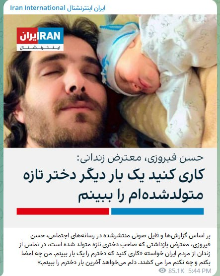 دروغ های سعودی نشنال