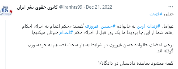 دروغ پراکنی