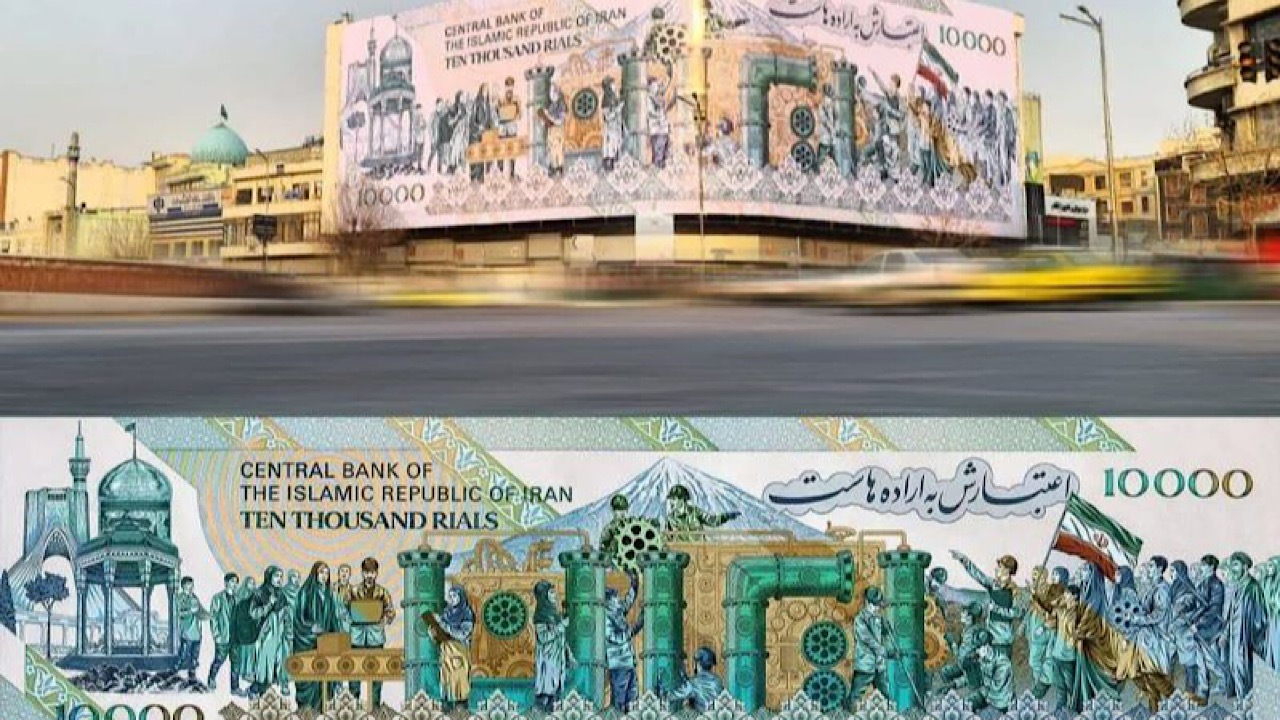 اسکناس ۱۰ هزار ریالی دیوارنگاره جدید میدان انقلاب شد