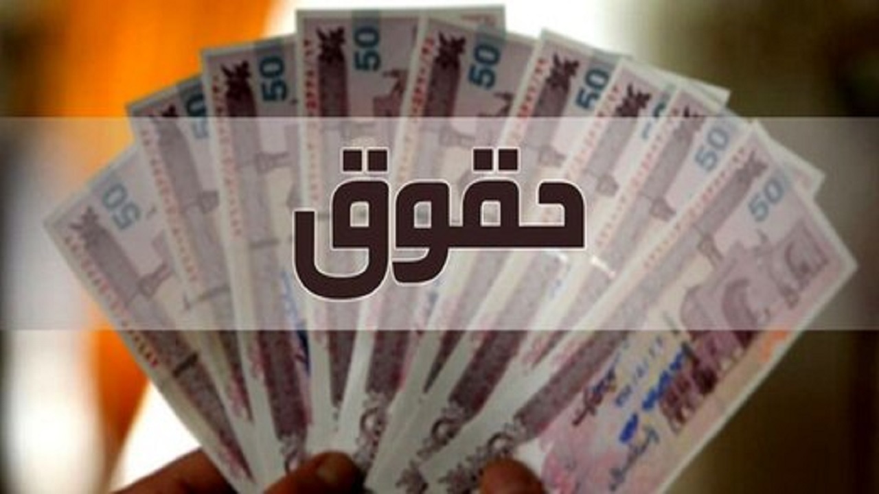 افزایش حقوق مستمری بگیران صندوق بیمه اجتماعی در چهارمحال و بختیاری