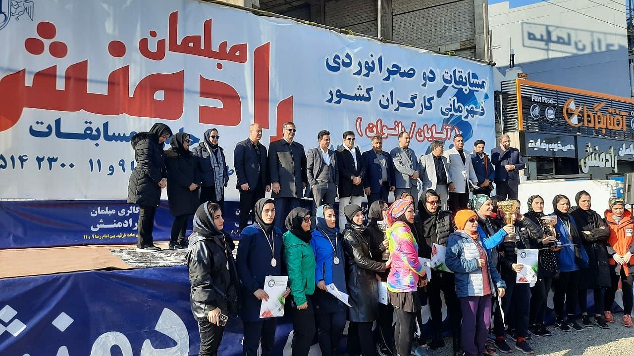 اصفهان فاتح دوصحرانوردی بانوان کارگران کشور شد