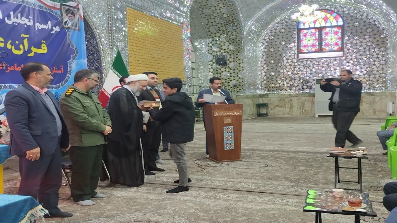 تجلیل از برترین‌های چهلمین دوره مسابقات عترت و نماز و قرآن در بافق